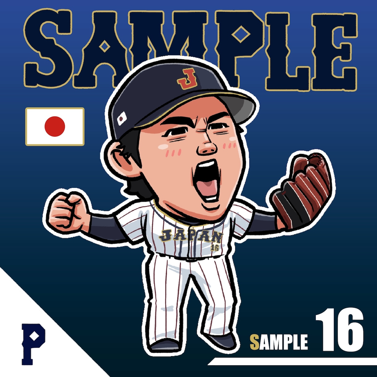 カッコ可愛い！スポーツ似顔絵イラスト描きます プロスポーツのグッズの様なカッコ可愛い似顔絵お描きします！ イメージ1