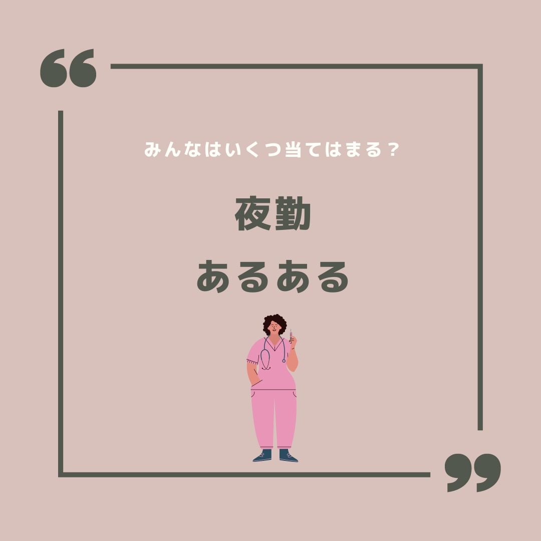 現役看護師がSNSの投稿画像作成します CANVA使って作成致します！ イメージ2