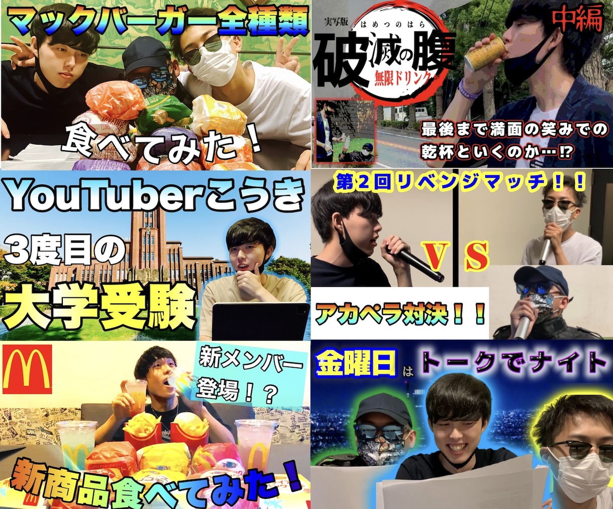 最安値▼現役Youtuberがサムネイル作ります ゲーム実況のサムネイル作ります！！【2回まで無料修正】 イメージ4