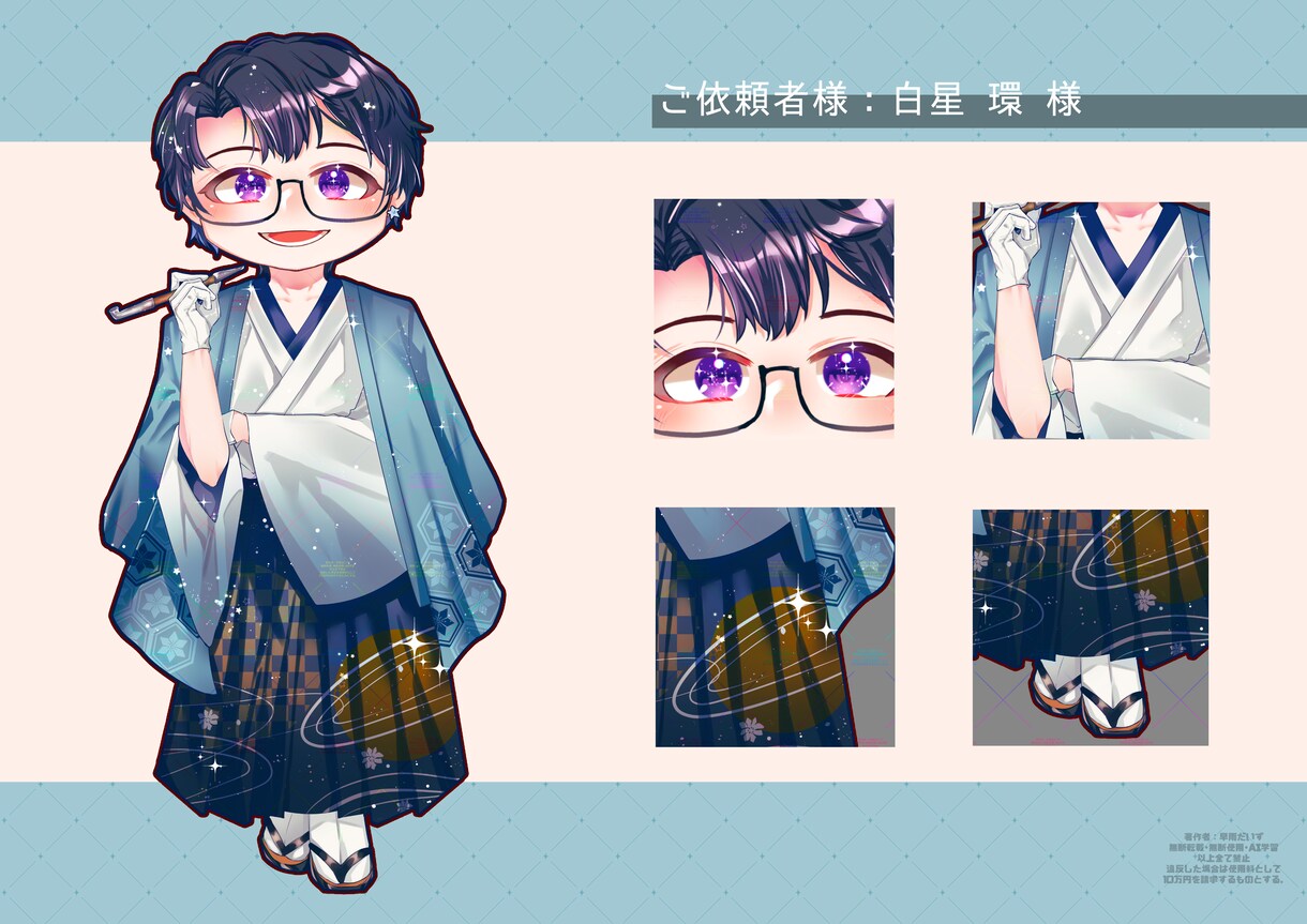 可愛いミニキャラ描きます 可愛らしいミニキャラならお任せあれ！ イメージ5