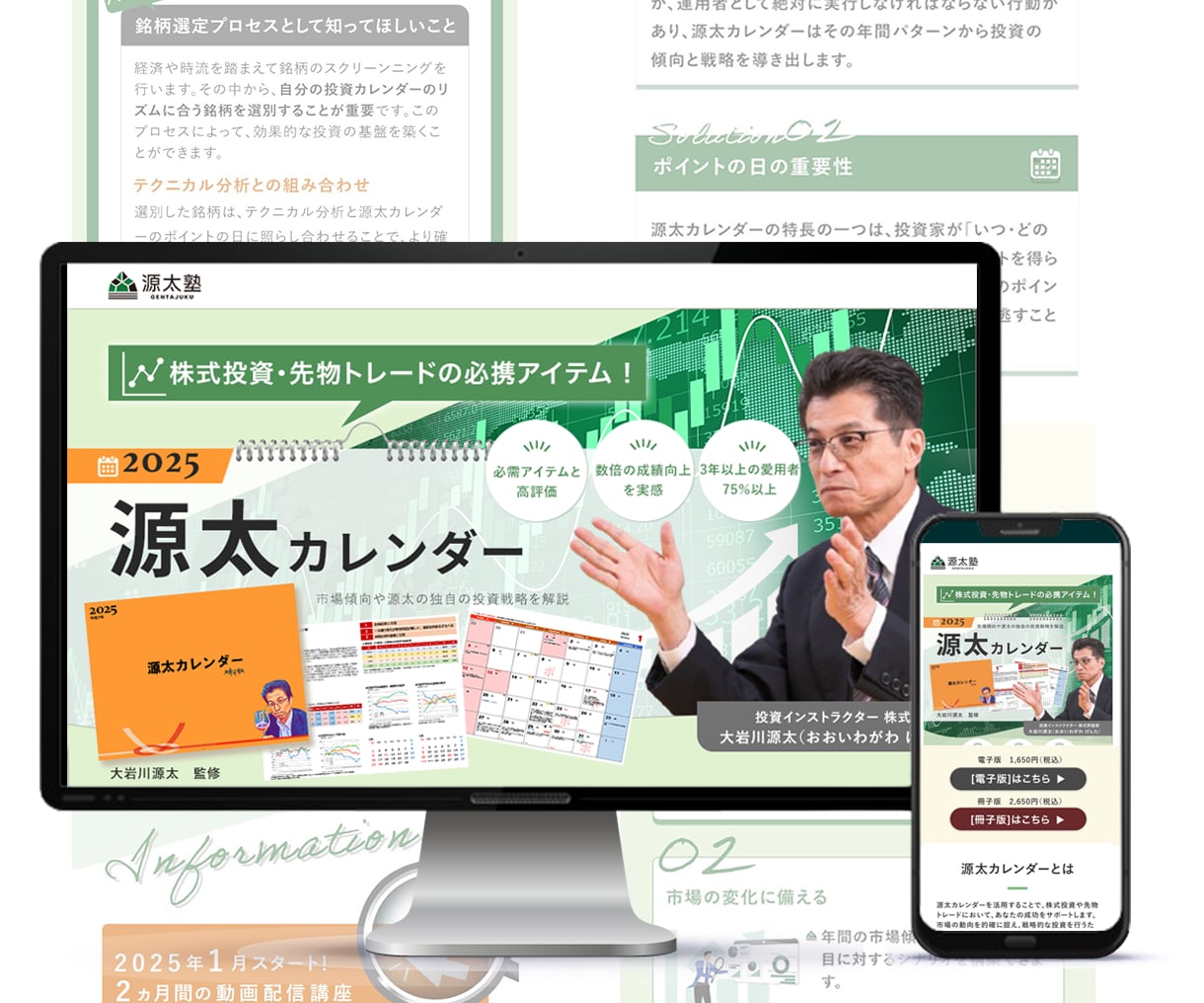 WordPressで高品質のLP制作をいたします ヒアリング重視で作業段階ごとに進捗状況を共有いたします♪ イメージ5