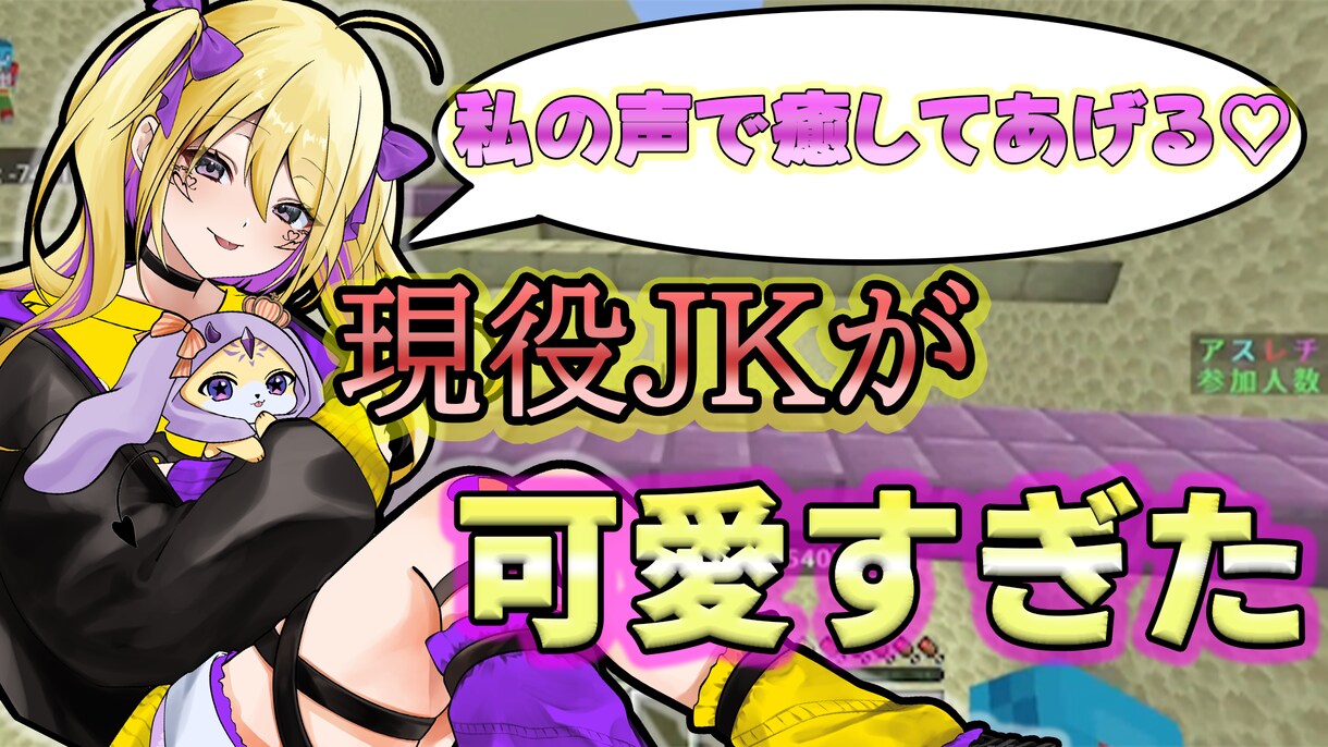 1枚1000円からサムネイル作ります 1枚1000円で切り抜き動画などのサムネイル作ります イメージ1