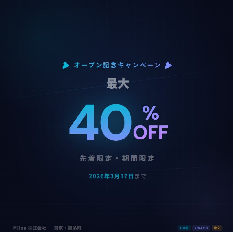 LINE BotにAIを搭載して自動化します 予約・問合せ・接客をAI搭載LINE Botで24時間自動化 イメージ1