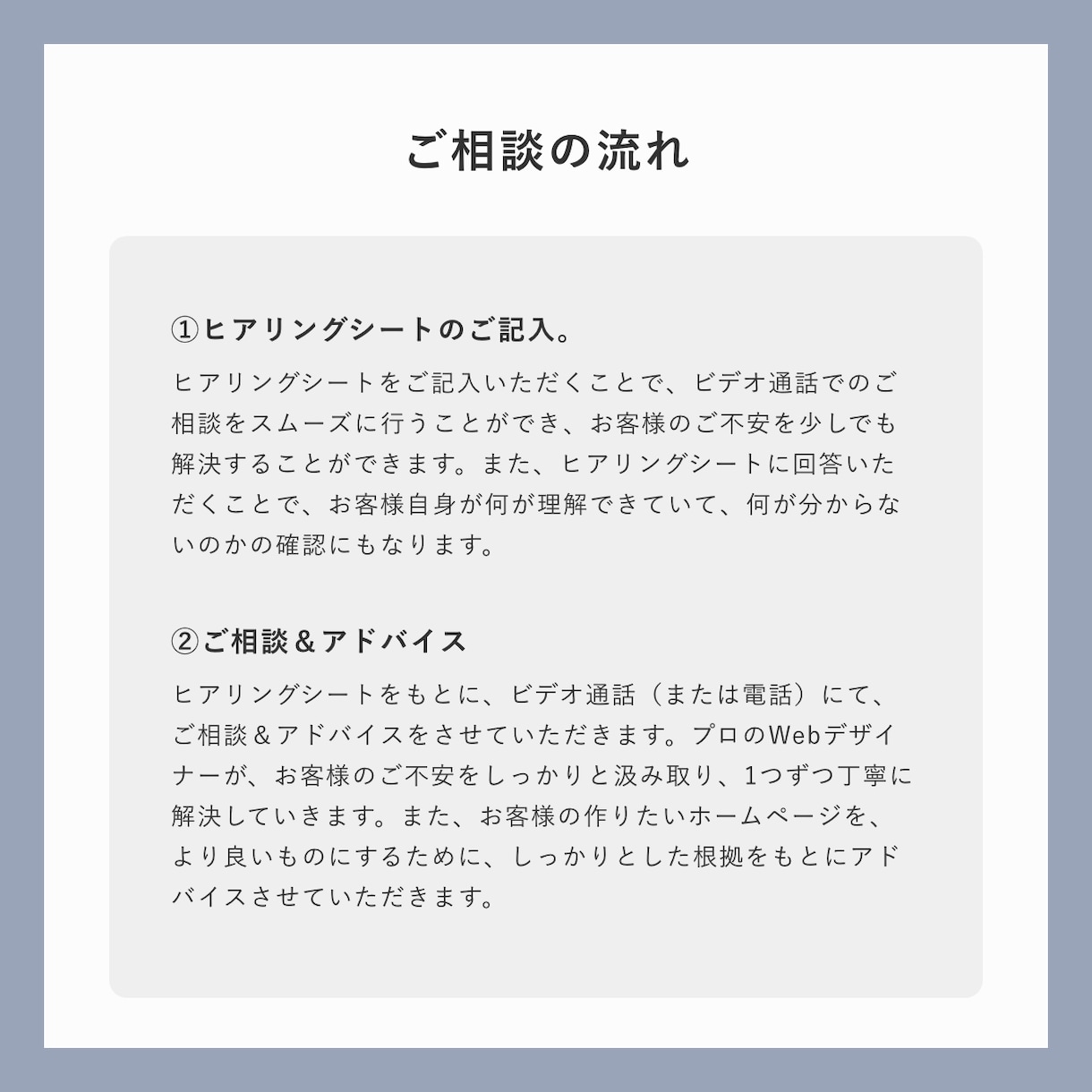 Web制作に関するご相談を受けます ホームページを外注したいけど、ご不安な方に！ イメージ3