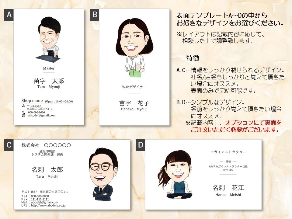 印刷込！あなたの魅力と雰囲気が伝わる名刺、作ります 「人に見せたくなる名刺」で自信をもって商談を！ イメージ3