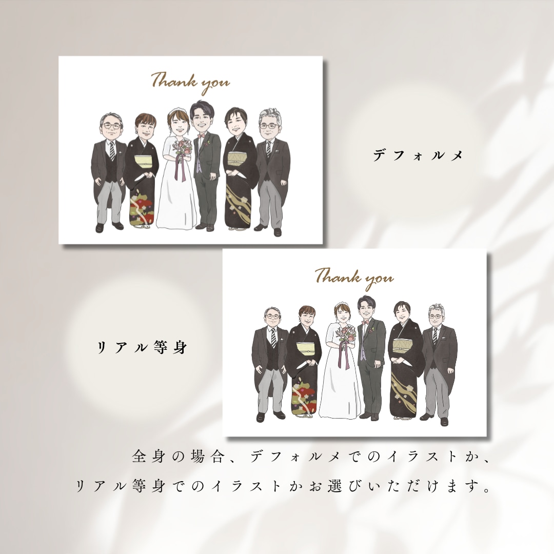 温かみのある少しリアルな似顔絵を描きます ウェルカムボード/記念日/両親贈呈品/出産祝い/還暦祝いなど イメージ6