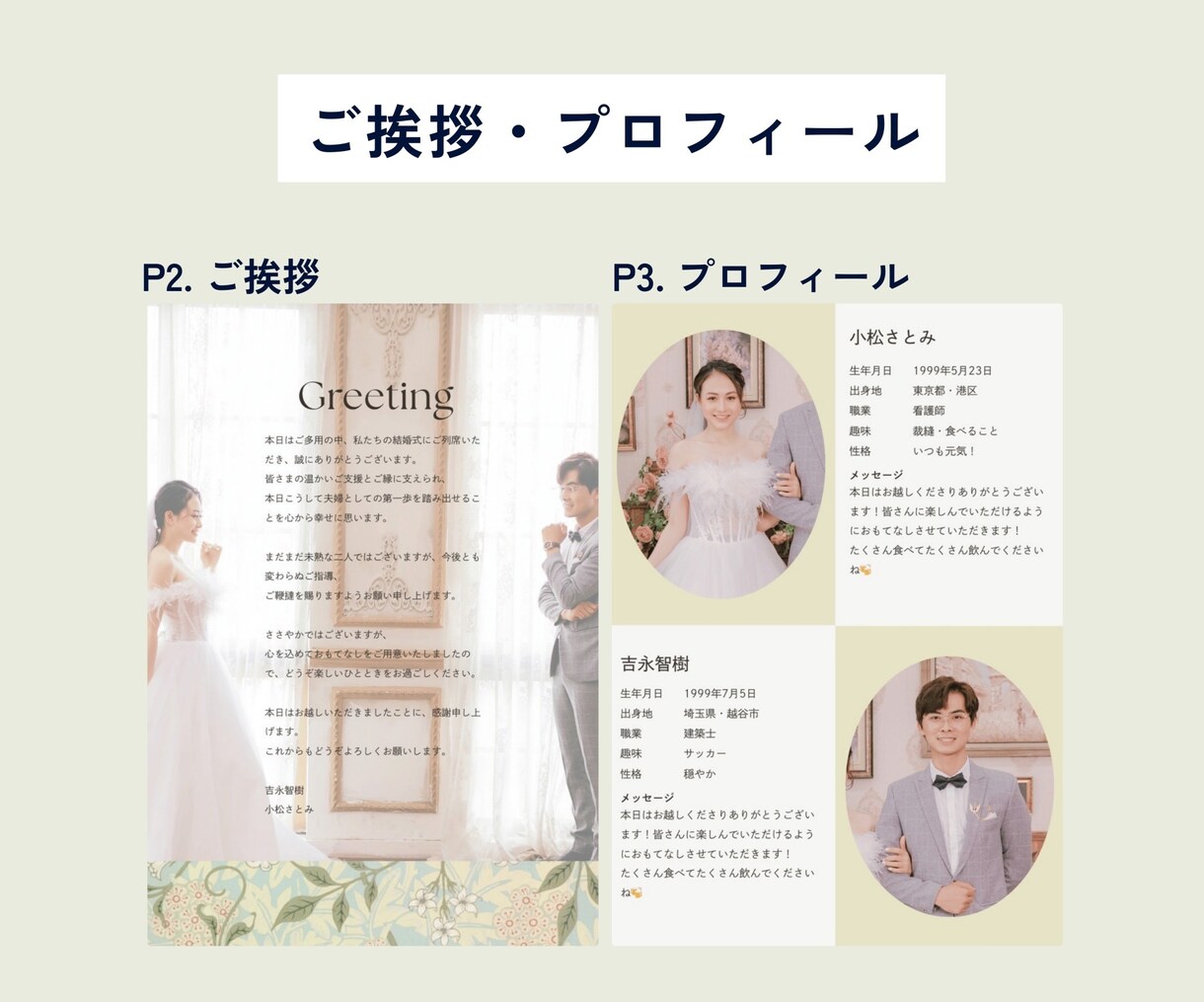 個性あるおしゃれプロフィールブック作れます 上品でクラシカルなロイヤルフラワー イメージ4