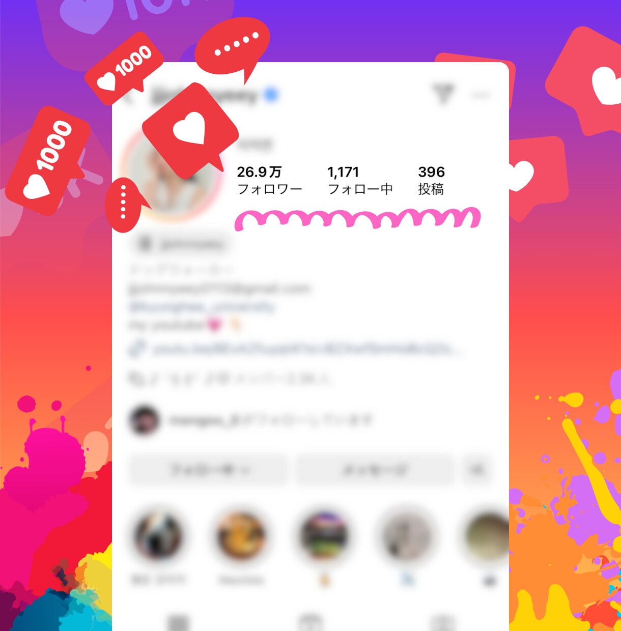 インスタ⭐日本人女性フォロワー150人⭐増やします 期間限定❗️最高品質＆減少無＆格安❗️更に補償付き❗️ イメージ5