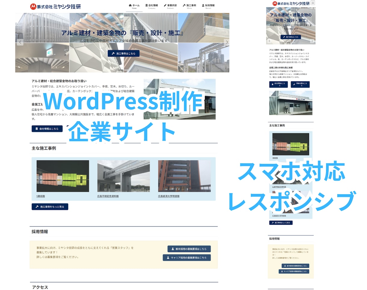 個人事業・小規模店舗向け｜ホームページ制作します 分かりやすく、更新しやすいWebサイトを制作します。 イメージ2
