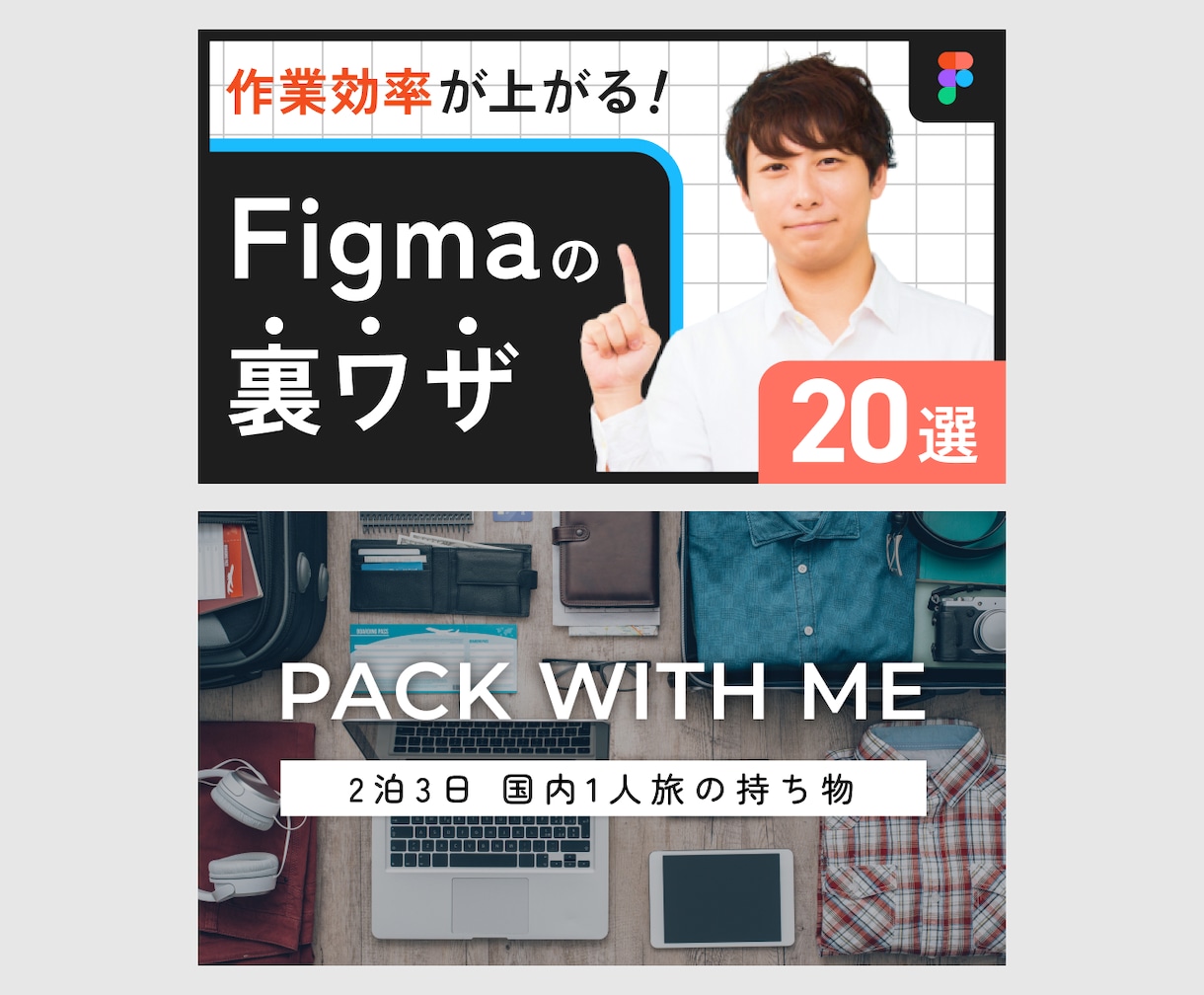 プロが目を引くYouTubeサムネイルを作成します 修正回数無制限！1枚2,000円 イメージ7