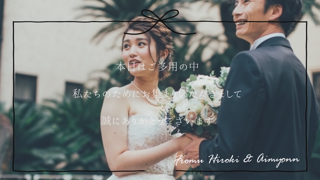 高品質&低価格！エンドロールムービー作成します 【DVD代込み！】【修正無制限！】【セット割引あり！】 イメージ2