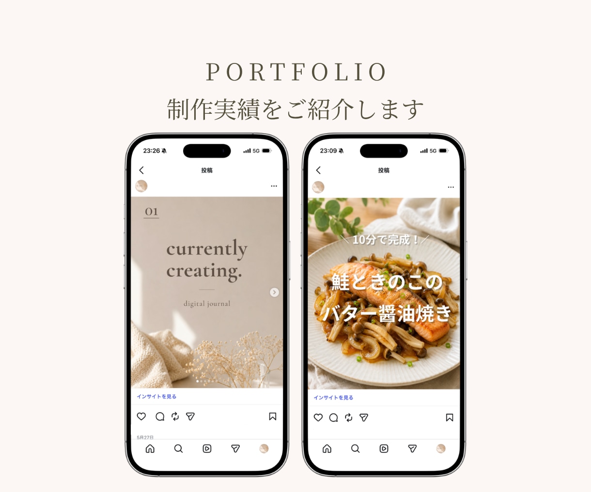 Instagram投稿画像を制作します 女性向け・見やすい投稿画像をCanvaで制作｜1枚1500円 イメージ3
