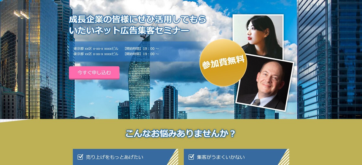30日間ペライチのホームページ修正サポートをします 1ヶ月間の修正サポートで高品質のペライチホームページに。 イメージ4