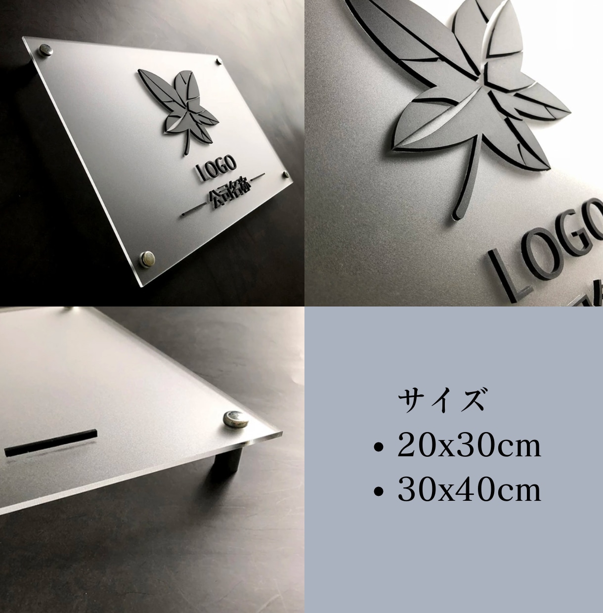 アクリル看板のデザイン+現物納品致します シンプルで洗練されたデザインは、飽きずにずっと使える♪ イメージ4