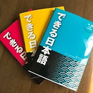 日本語教師の面接、模擬授業、授業準備サポートします オンライン模擬授業や面接の練習に是非！丁寧にFBします☆ イメージ9