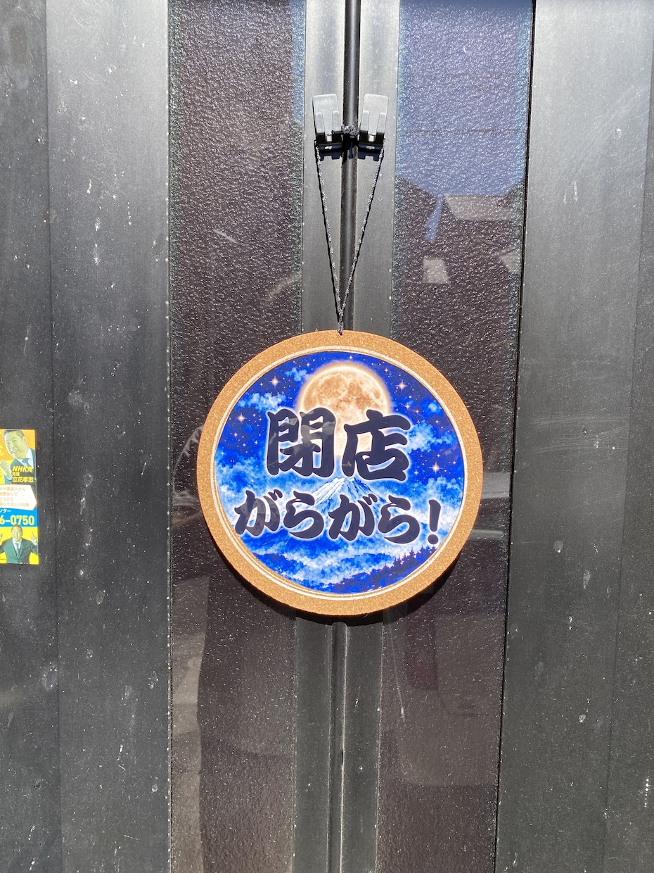 一品入魂！オリジナルステッカー・シールを作成します 車・バイク・店舗・グッズに！想いが伝わるデザインを制作 イメージ8