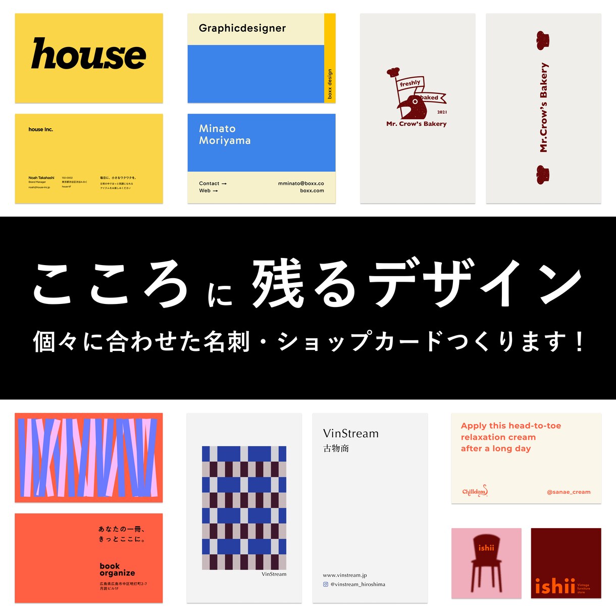 こころに残るデザイン作ります あなただけのオリジナル名刺を！ワクワクするデザイン！ イメージ1