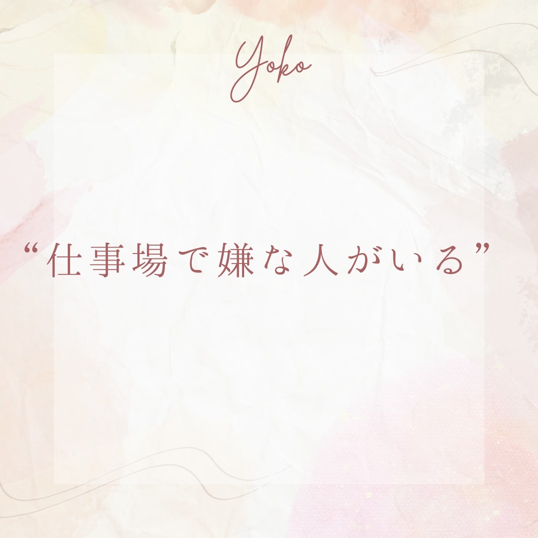 元生保レディ*心の悩み受け止めます 病を抱えているからこそわることがあるかもしれません。お気軽に イメージ3