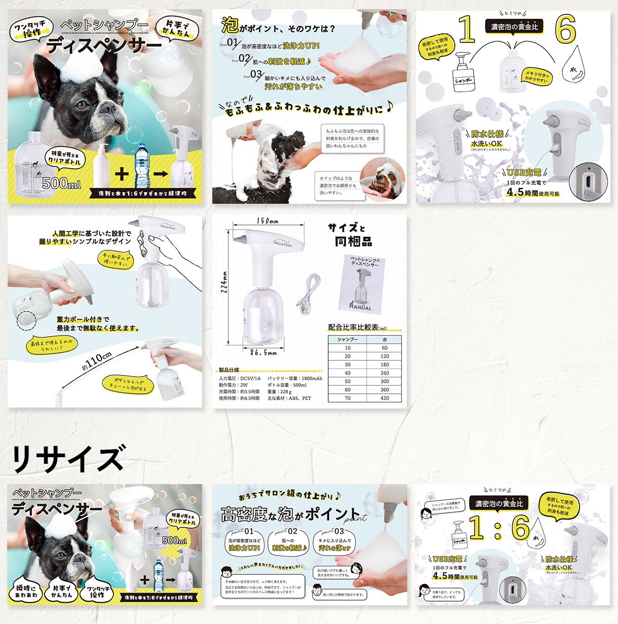 楽天アマゾンなどEC商品画像の制作します EC運営経験者が心を動かす商品ページをまるっと提案 イメージ5
