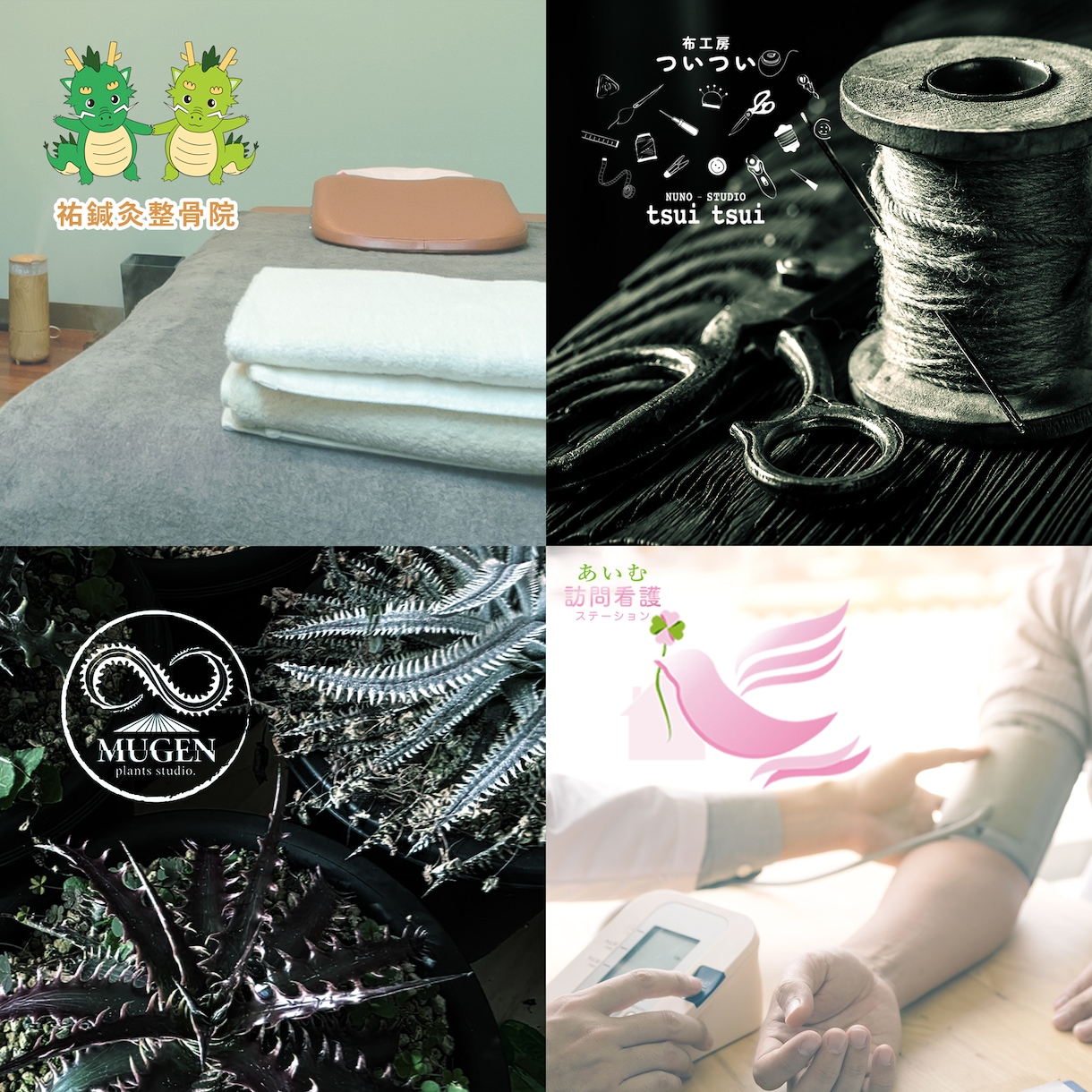 オリジナルのロゴデザインを制作します 起業やリニューアルなどでロゴが必要な方へ。どなたでも歓迎です イメージ1