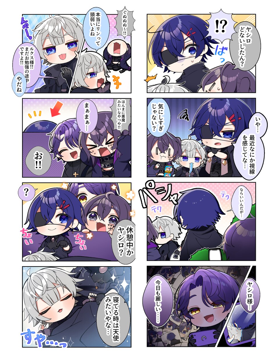 かわいい漫画描きます オプションにて商業利用可◎1コマ漫画から受付可能◎ イメージ3
