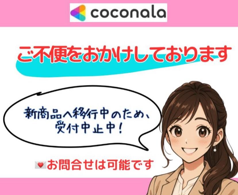 リピート様専用㊙️メンタルまで何でもお聞きします ⚠️ご利用前にお声掛けください❤️30分✖️2回可能❤️ イメージ2