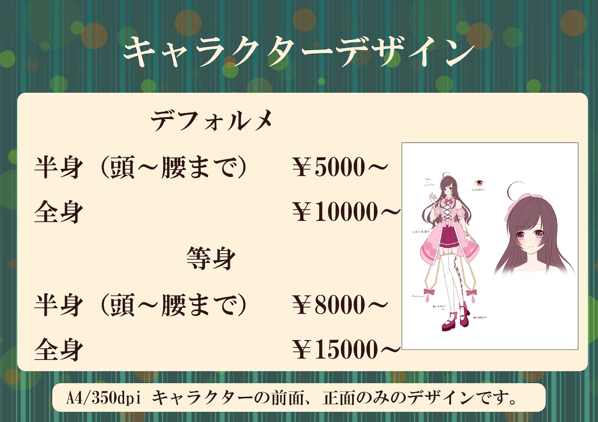 10代～20代の男女キャラデザ承ります 想像しているキャラクターを形にします イメージ8