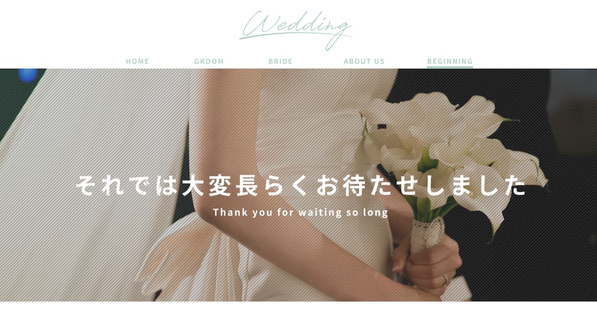 結婚式のおしゃれなオープニング映像を作ります WEBサイト風デザインのオシャレなオープニングムービー イメージ2