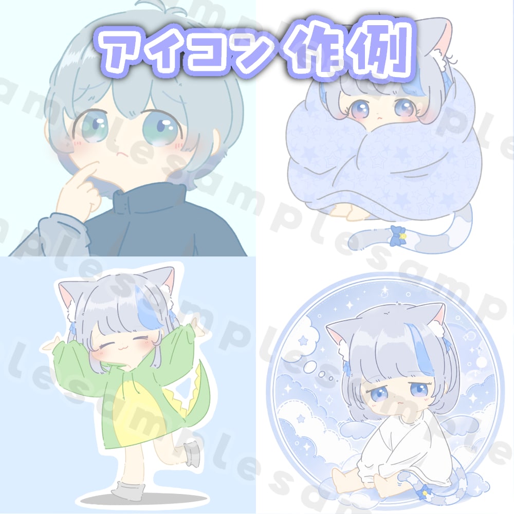 ミニキャラアイコンイラスト描きます ゆるめの可愛らしいイラストです！7000円〜 イメージ2