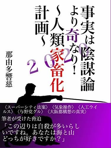 電子書籍出版　あなたの「気持ち」を出版します 丸投げ出版、執筆、表紙作成、校正もサポートします。 イメージ6