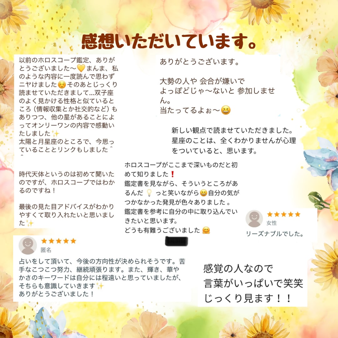 思考整理リーディング｜頭と気持ちを整えます 考えすぎて動けない時に、頭と気持ちを整えるカードリーディング イメージ3