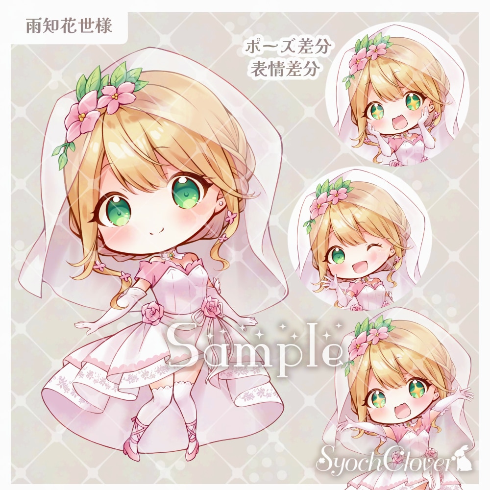 かわいいデフォルメ・ちびキャライラスト描きます 商用利用可！Youtubeなどでサムネ映えするミニキャラ イメージ6