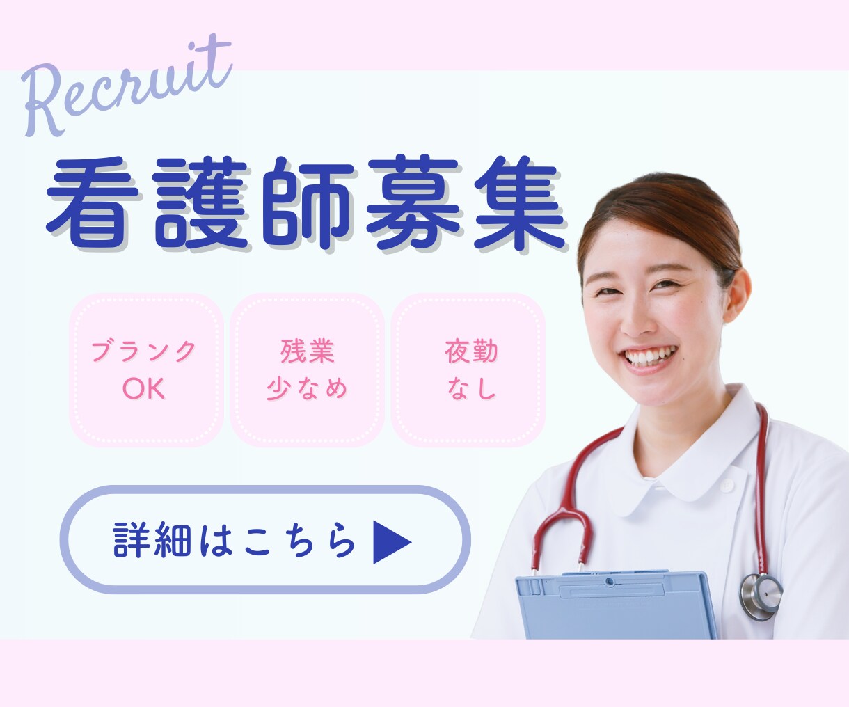 集客につながるバナー作ります バナー、ヘッダー、Webに関わるデザイン作成します イメージ4