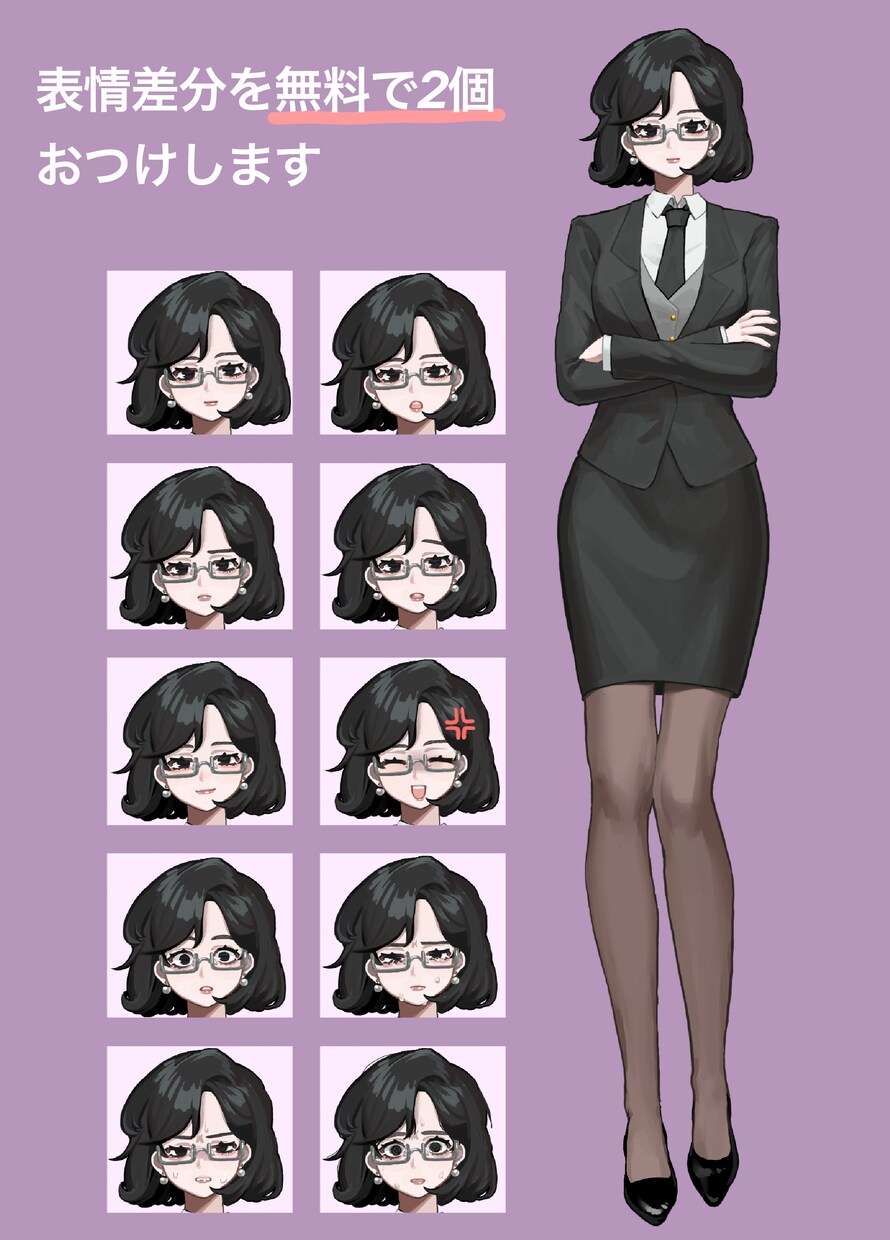 TRPGなどに使える立ち絵を制作します TRPGをもっと手軽に、もっと表情豊かに楽しめる イメージ2