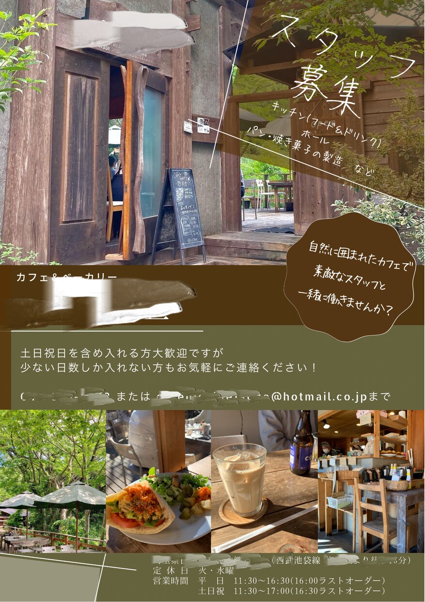 チラシ、フライヤー、メニュー表作成します 《今月はお試し価格》この機会に是非よろしくお願いします♪ イメージ3