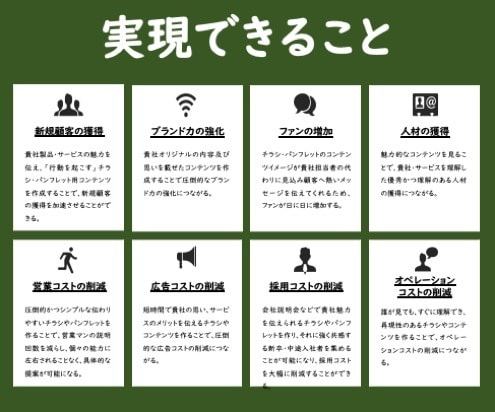 反響の取れるチラシ・折込のデザインいたします マーケティング＆デザイン経験10年のクリエイターが作成 イメージ3