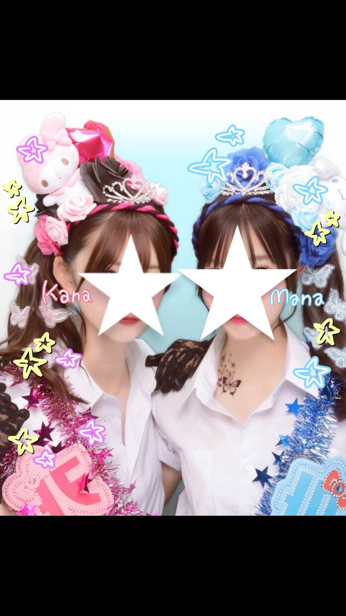初出品！プリクラの落書き加工♡cuteにします ♡名前、メッセージの文字　OK♡ハート星リボン　OK イメージ4