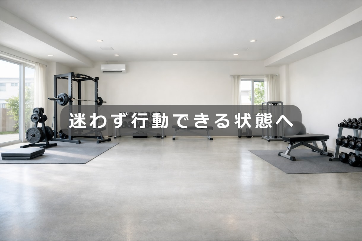 マンツーマン徹底指導｜迷わず続く動画サポートします 直接話せる安心感。迷いゼロの濃厚サポート イメージ6