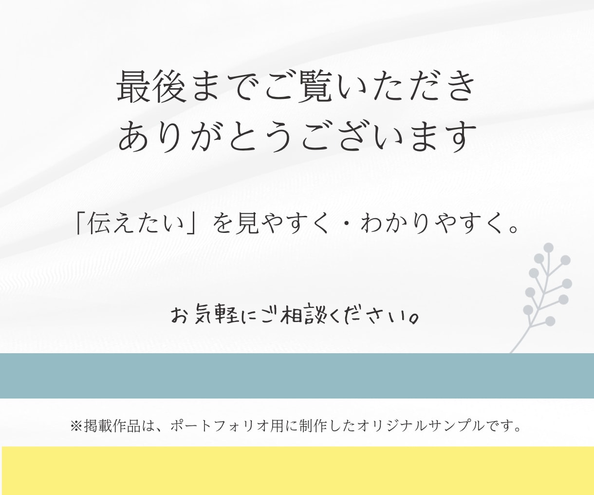 Instagramの投稿画像を制作しますます 女性デザイナーが作る、想いを伝えるやさしいデザイン イメージ10