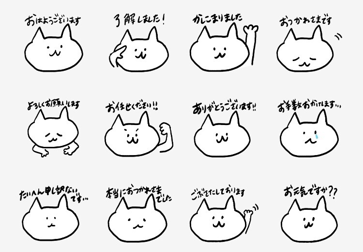 イラストLINEスタンプつくります オリジナルのイラストでLINEスタンプ作成します！ イメージ4