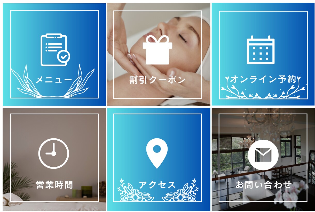 LINEのリッチメニューを作ります これから公式LINEを作るあなたへ！丁寧にお作りします♪ イメージ5