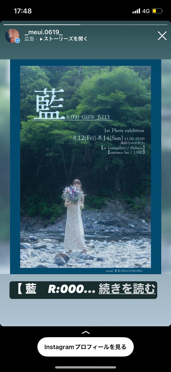 写真編集、素材提供、デザイン作成させていただきます 空気や人、空間を生かした色味やデザインを表現します！ イメージ2