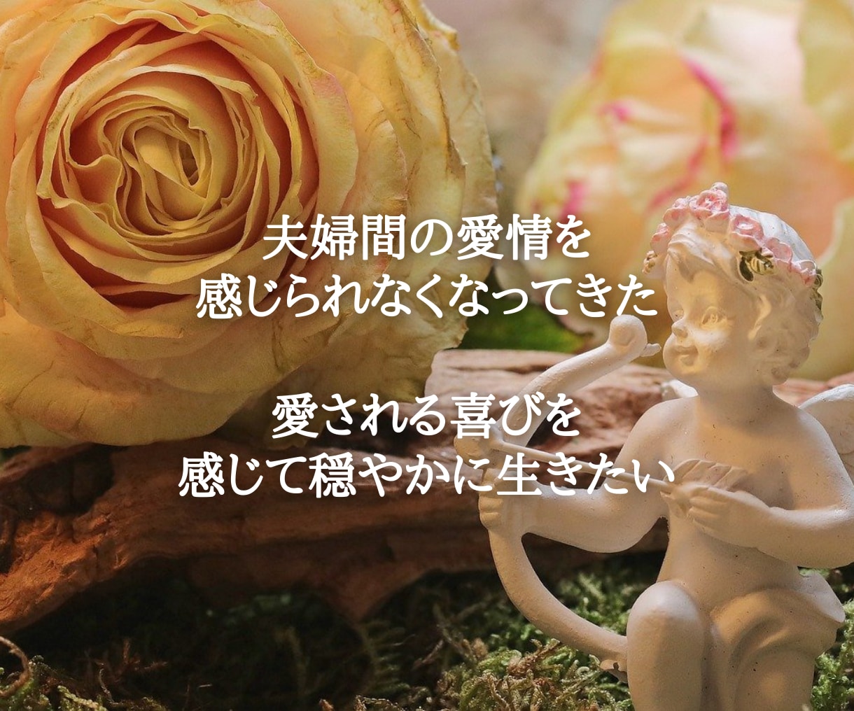 オーラリーディングで人生にOKが出せます 本音でOKが出せる人生に舵を切ろう イメージ10