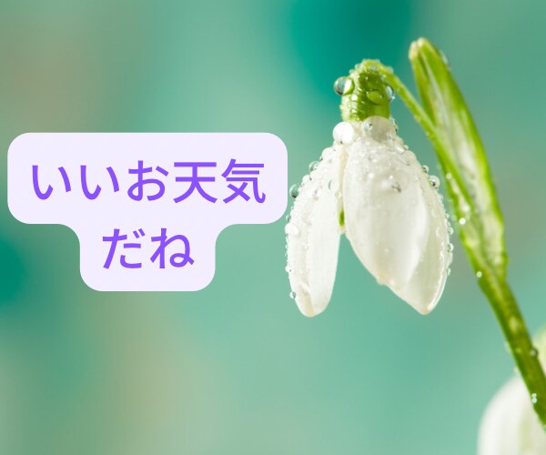 軽くしましょう。心の声聞きます それは本当あなたのやりたい事？周りに振り回されていませんか？ イメージ3
