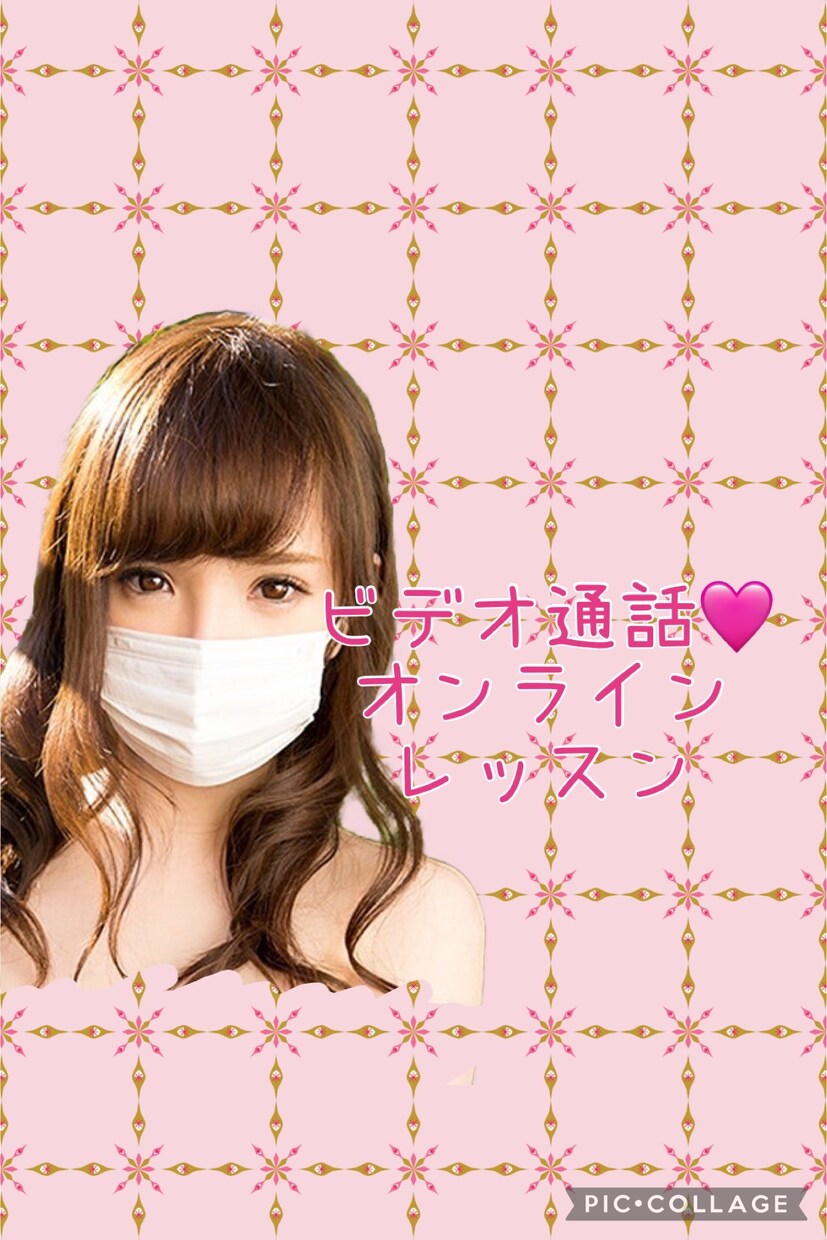 第一印象で差をつける♡愛される話し方接客術教えます 『指名が増える・人に好かれる・会話が楽しくなる』話し方を伝授 イメージ1