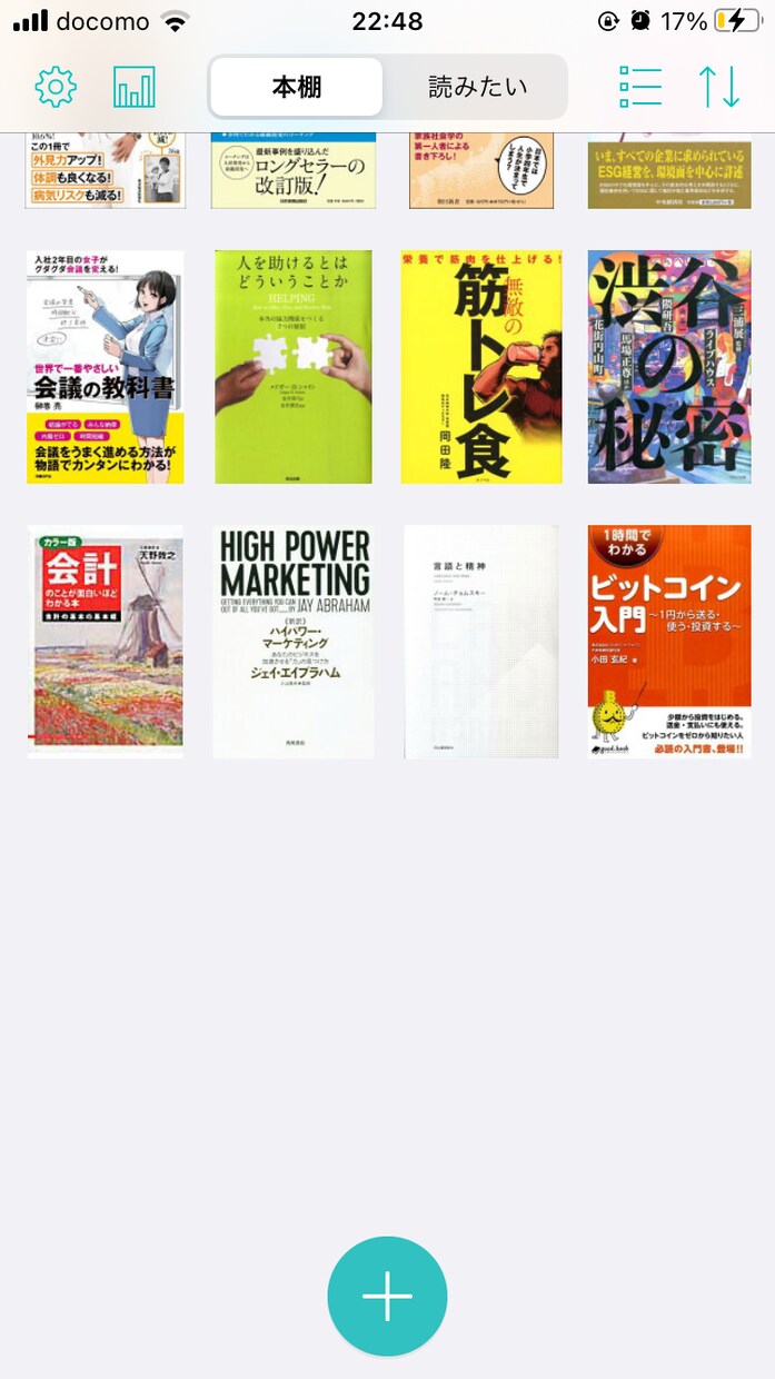 厳選96冊から選べる本の要約します 画像にある(7枚分)本の要約・即日低価格で納品します イメージ8
