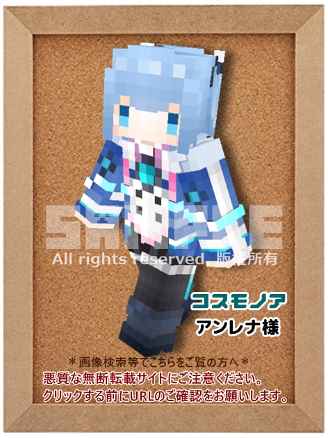 オーダーメイドのマイクラスキンをお届けいたします 速さよりクオリティ重視✨再現度にこだわり丁寧に制作しています イメージ7