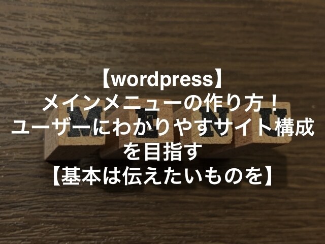 WEBマーケティングの実践スキルを最短で提供します オウンドメディアの立ち上げ方法とSEO対策を教えます！ イメージ3