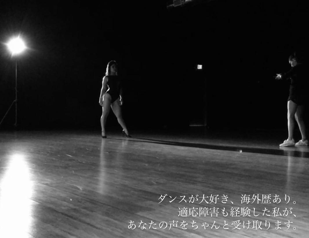 頑張るのに疲れた“そのまま”のあなたに寄り添います 感覚も言葉も、英語習得に関するお悩みも、大切に受けとめます✨ イメージ8