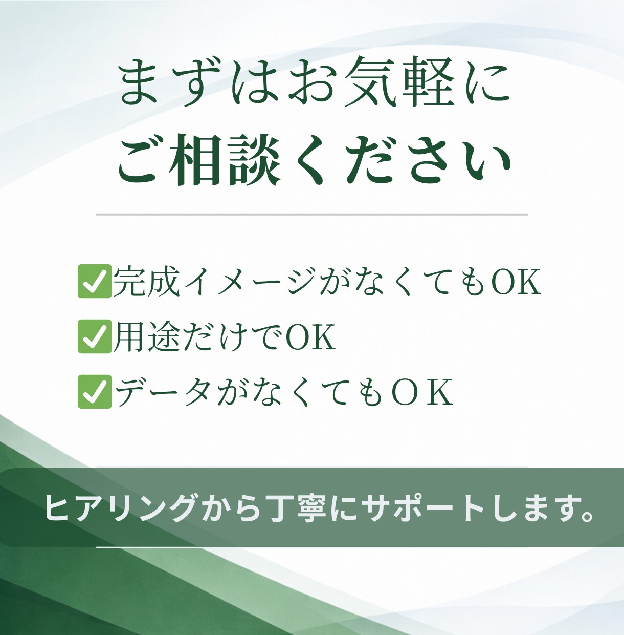 Excelで使いやすい管理票・集計表を作成します 日々の集計や管理をラクにしたい方へ イメージ4